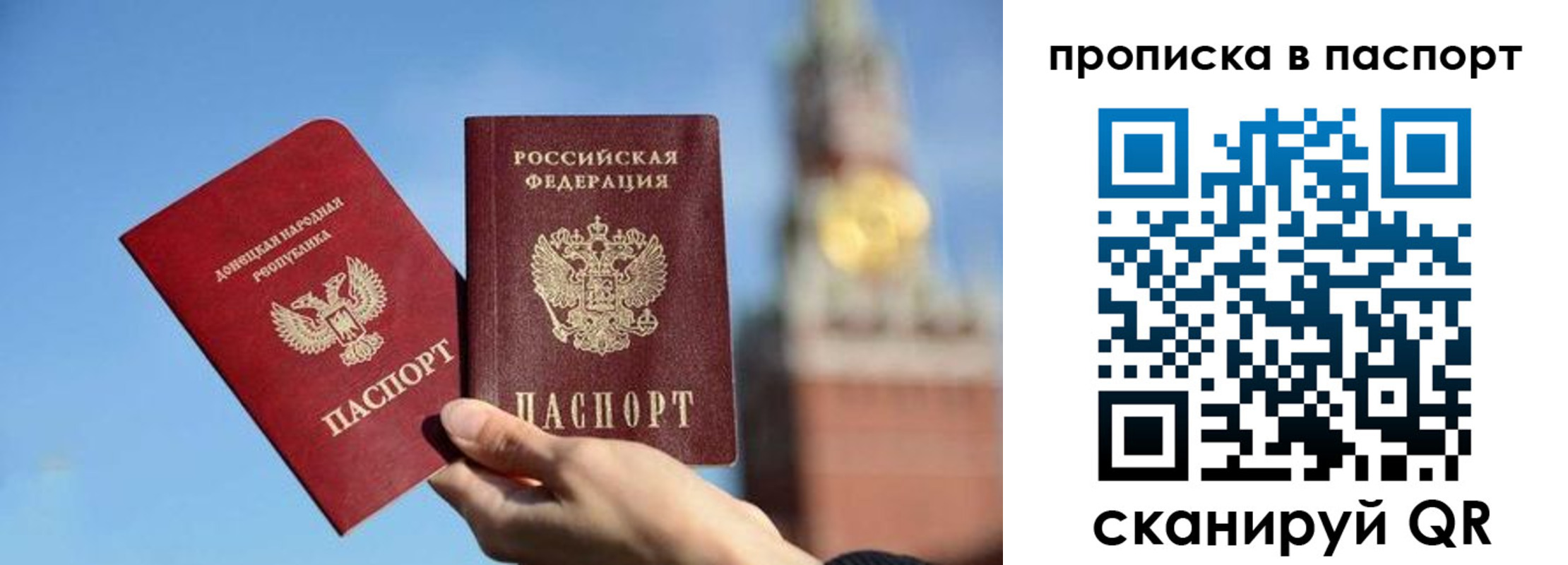 прописка ребенка в Конаково