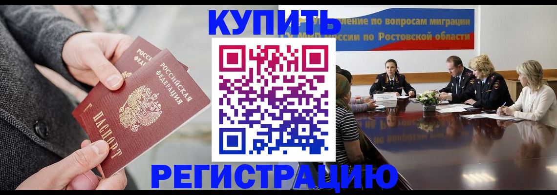 временная регистрация госуслуги в Конаково